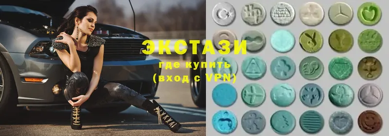 Ecstasy 280мг  kraken как войти  Зеленогорск 