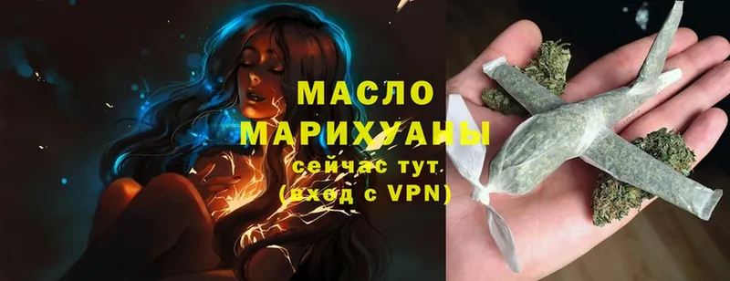 ТГК THC oil  Зеленогорск 